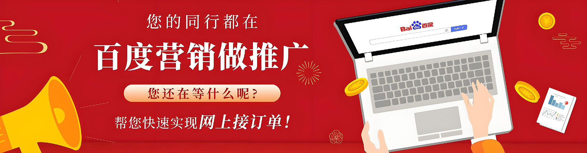 芦洲如何做sem