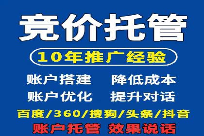 揭秘百度竞价广告收费模式——以某行业为例