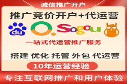 成功案例：SEM竞价培训助力企业快速增长